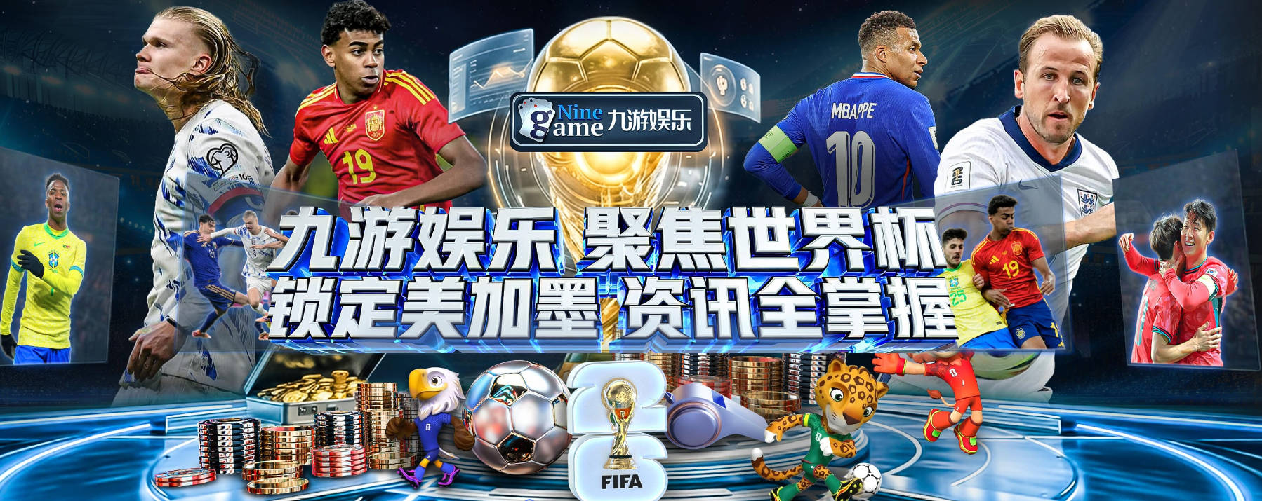 U20女足世界杯淘汰赛对阵：中国PK意大利，西班牙对阵葡萄牙