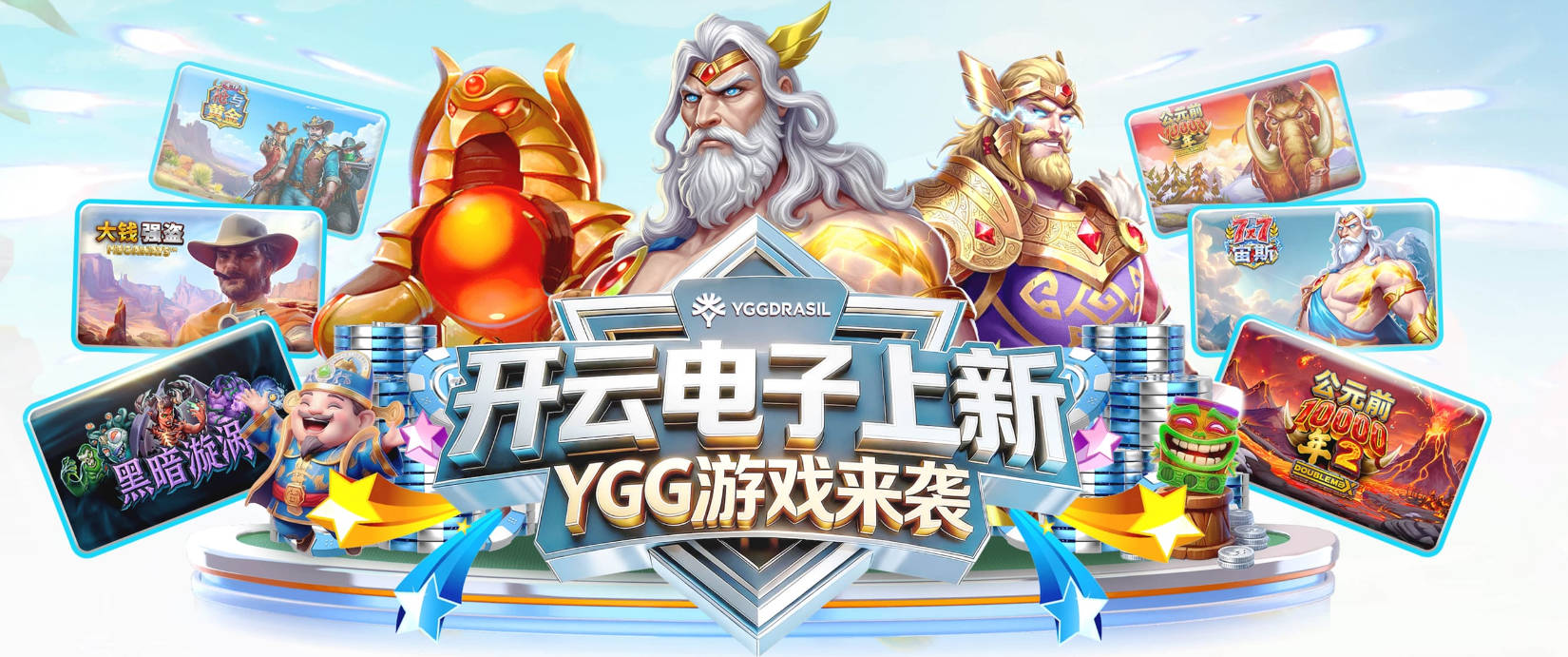 暴雨袭加泰罗尼亚，诺坎普草皮与排水系统受关注